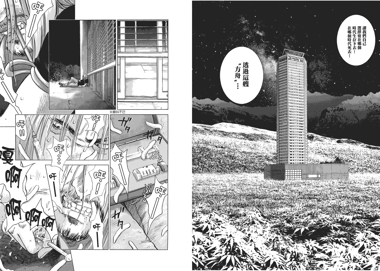 第71页