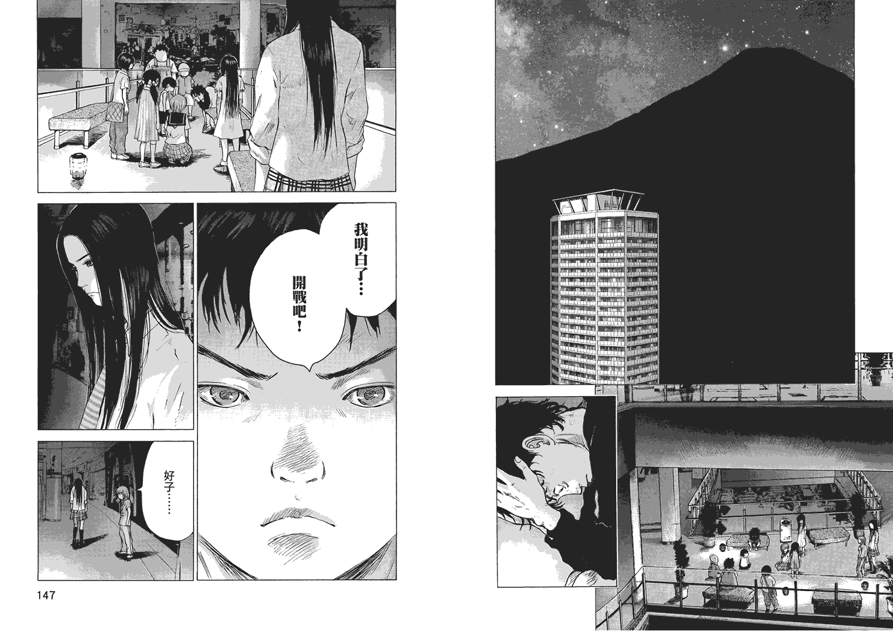 第74页