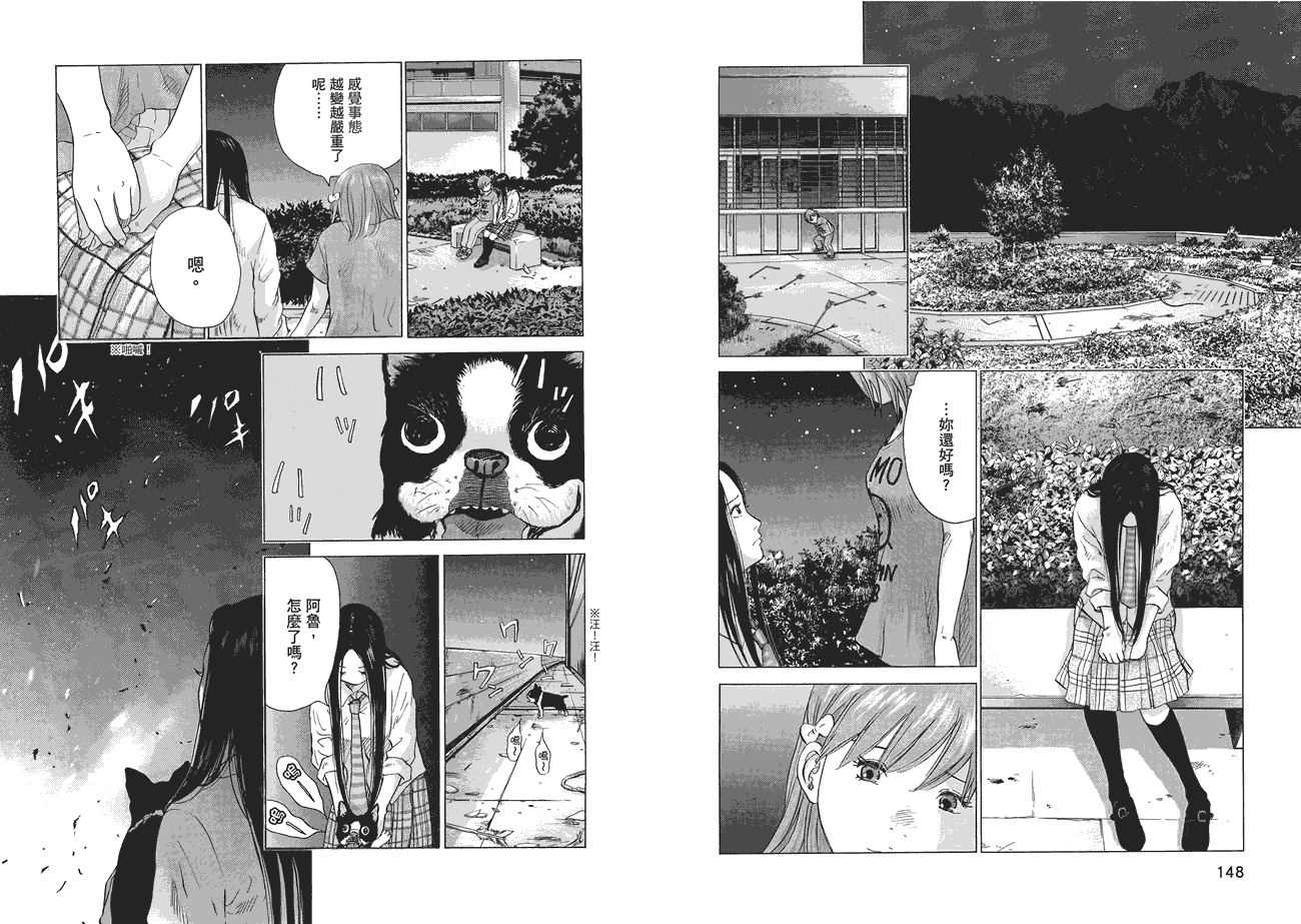 第75页