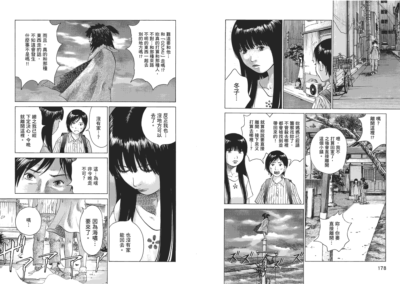 第90页