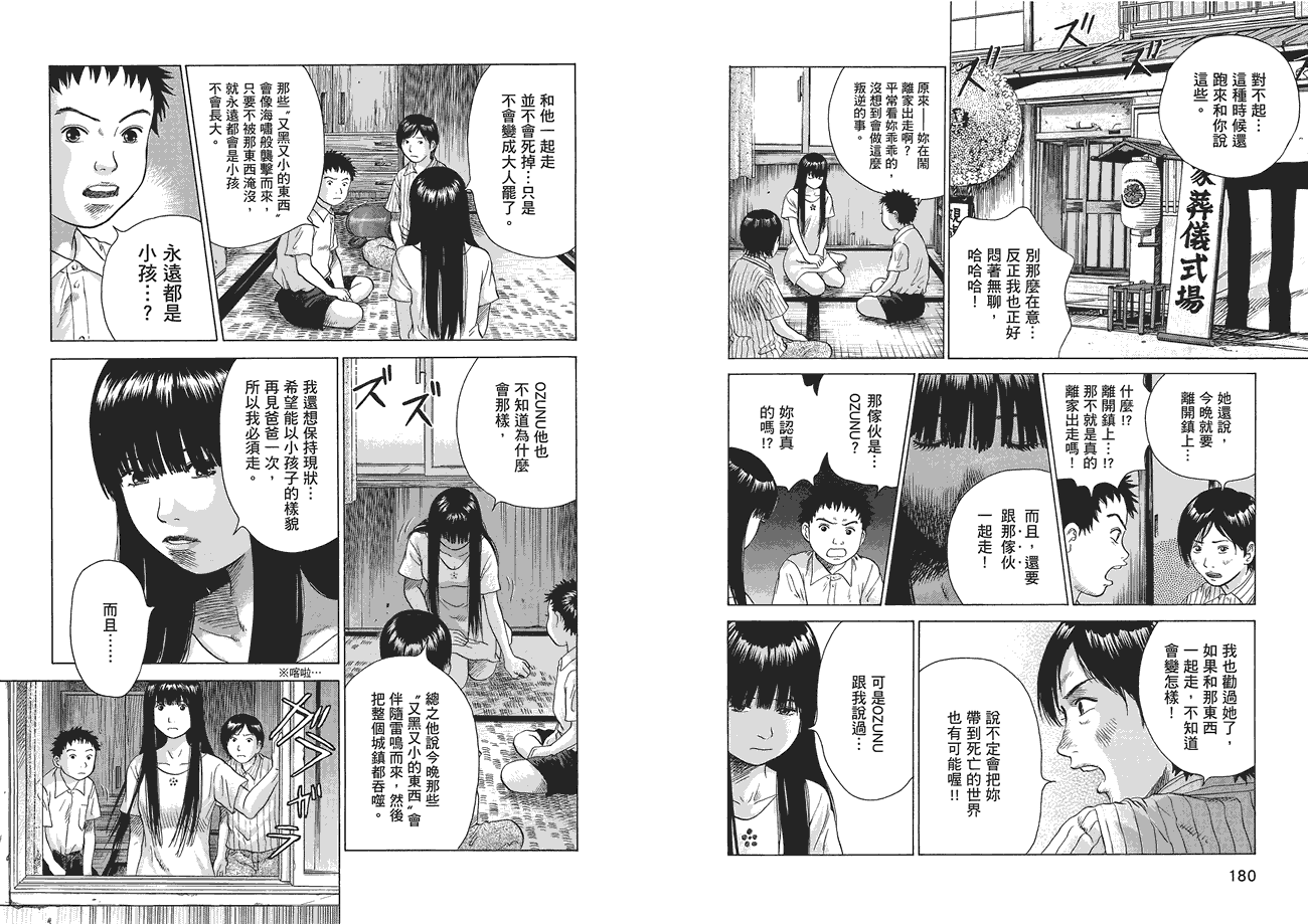 第91页