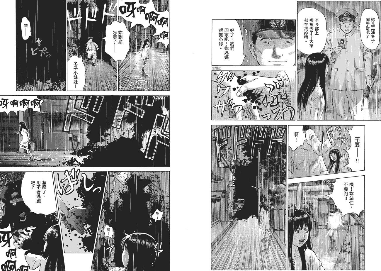 第95页