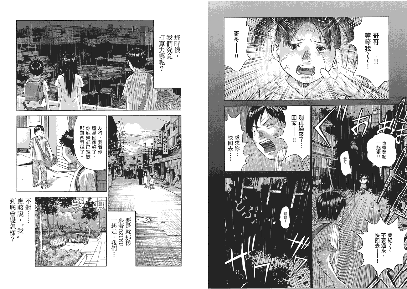 第103页