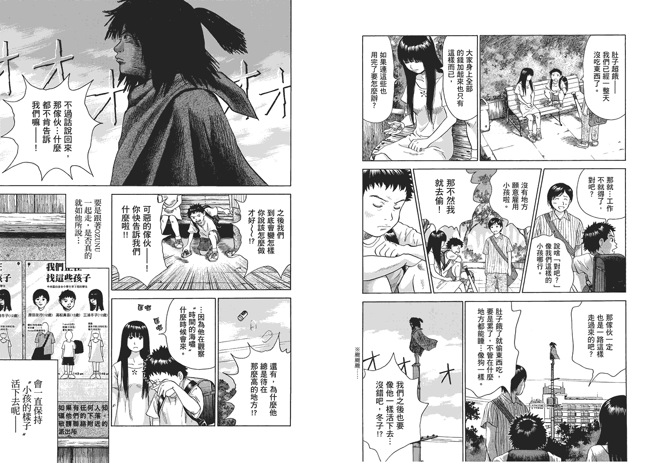 第104页