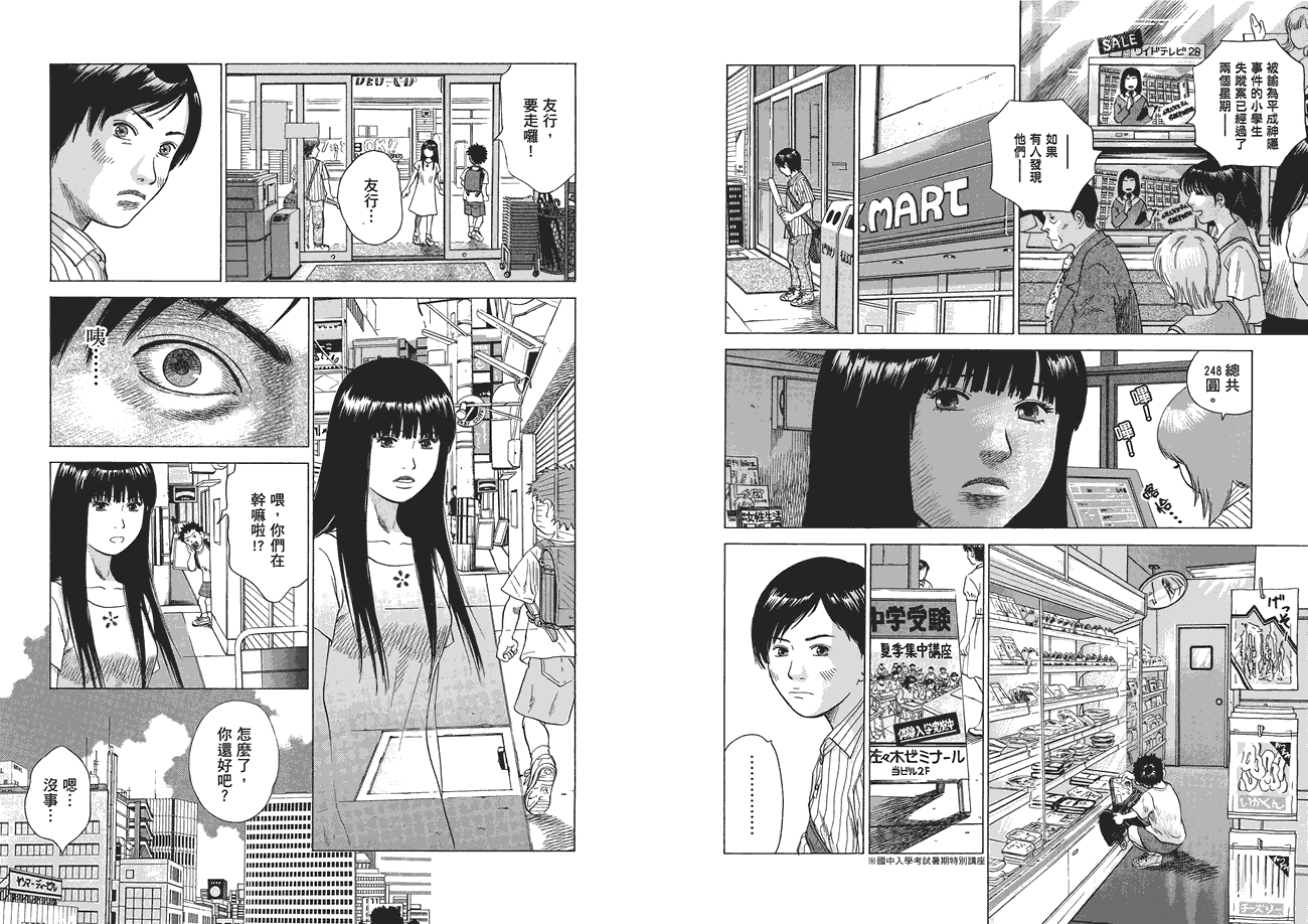 第105页