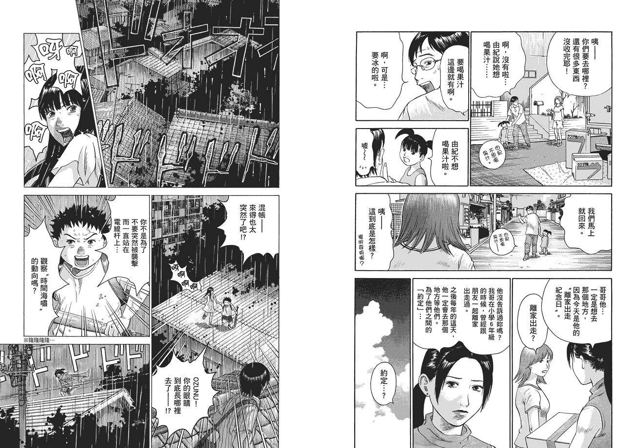 第106页