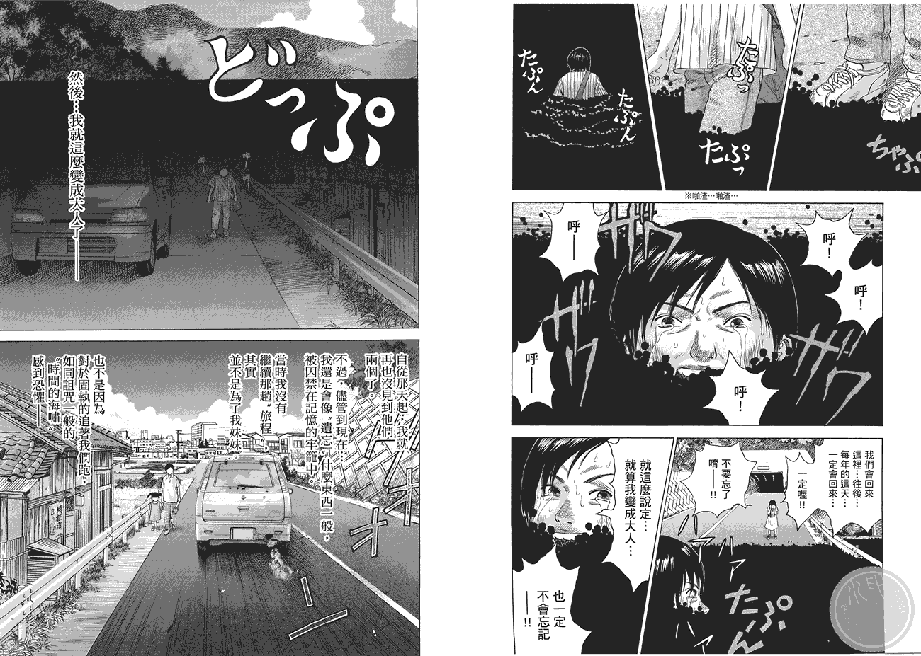 第108页