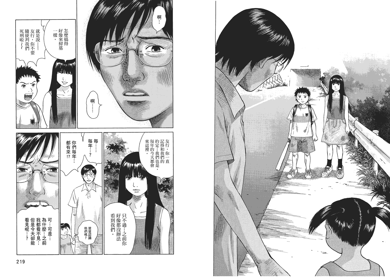 第110页