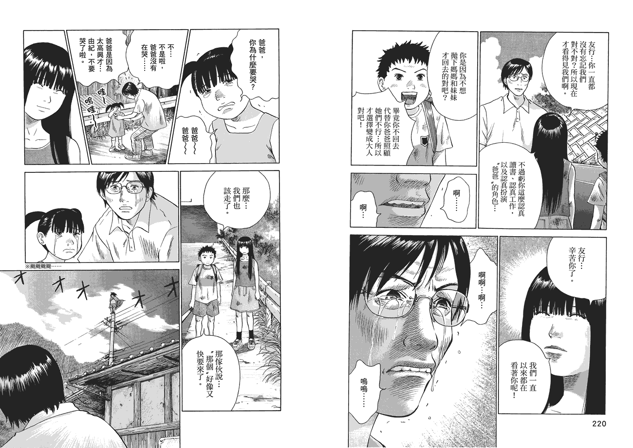第111页