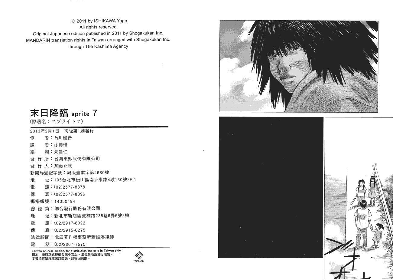 第112页