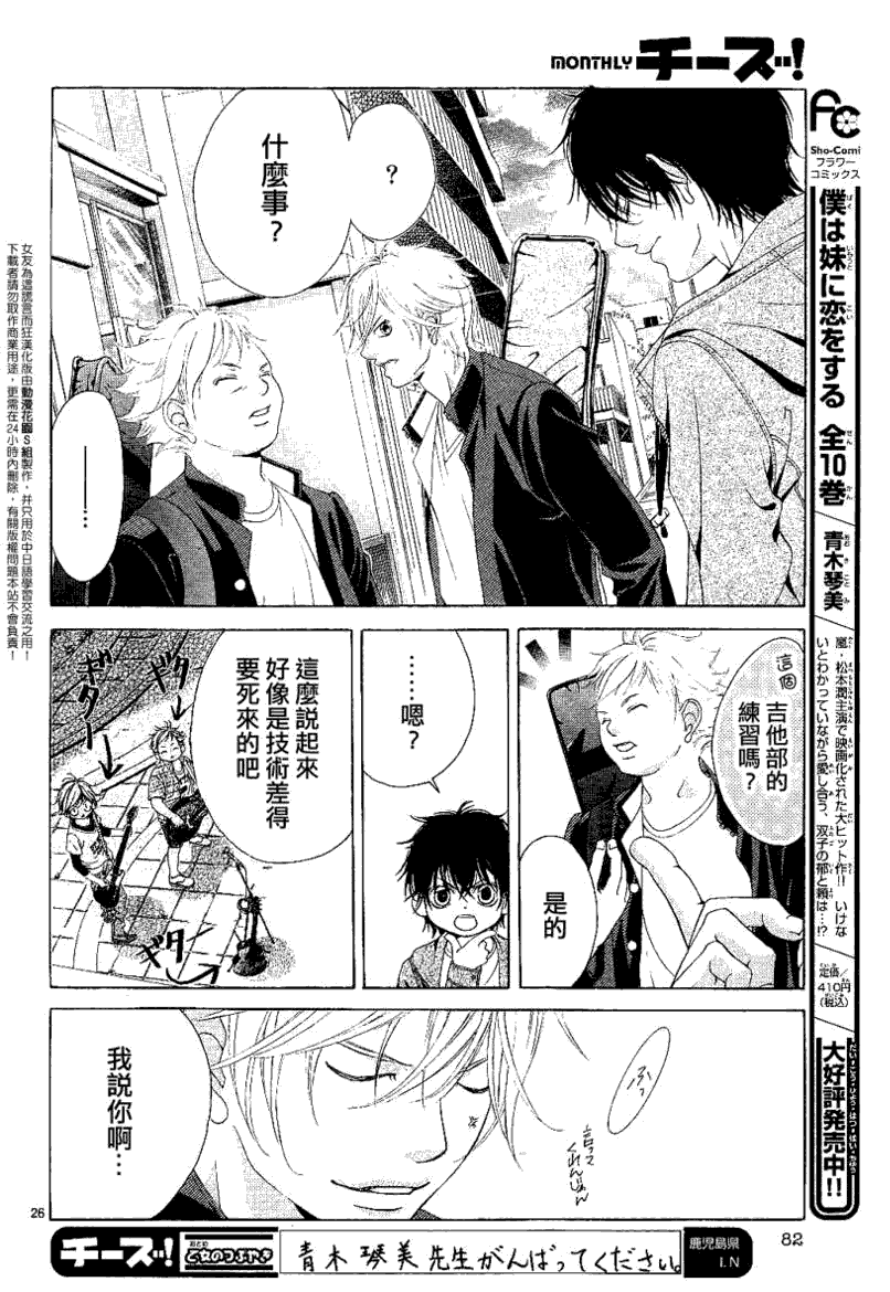 第26页