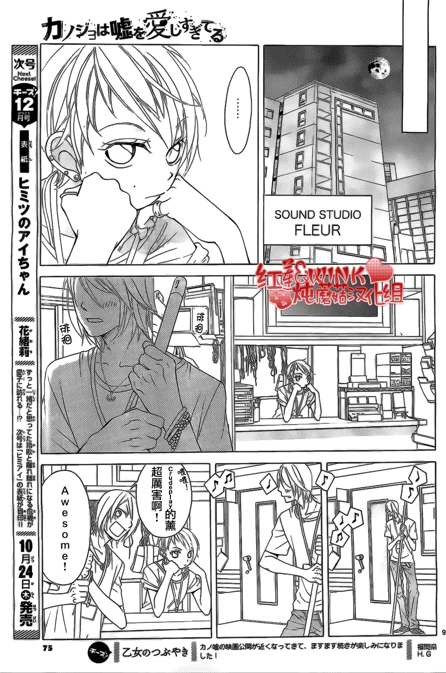 第9页