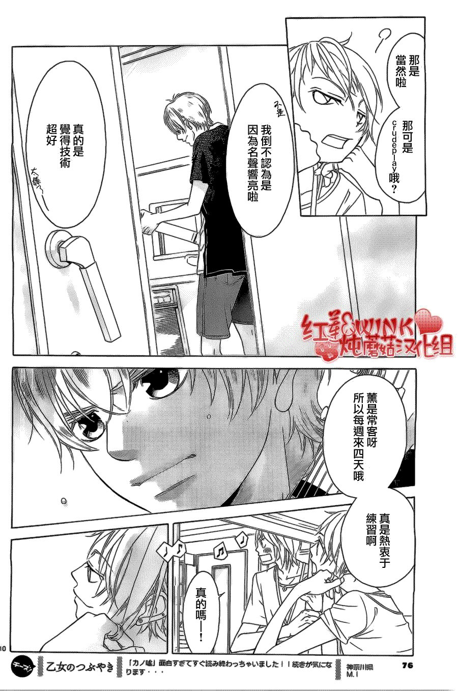 第10页