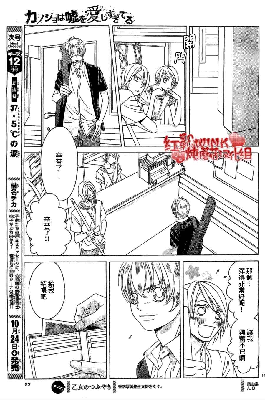 第11页