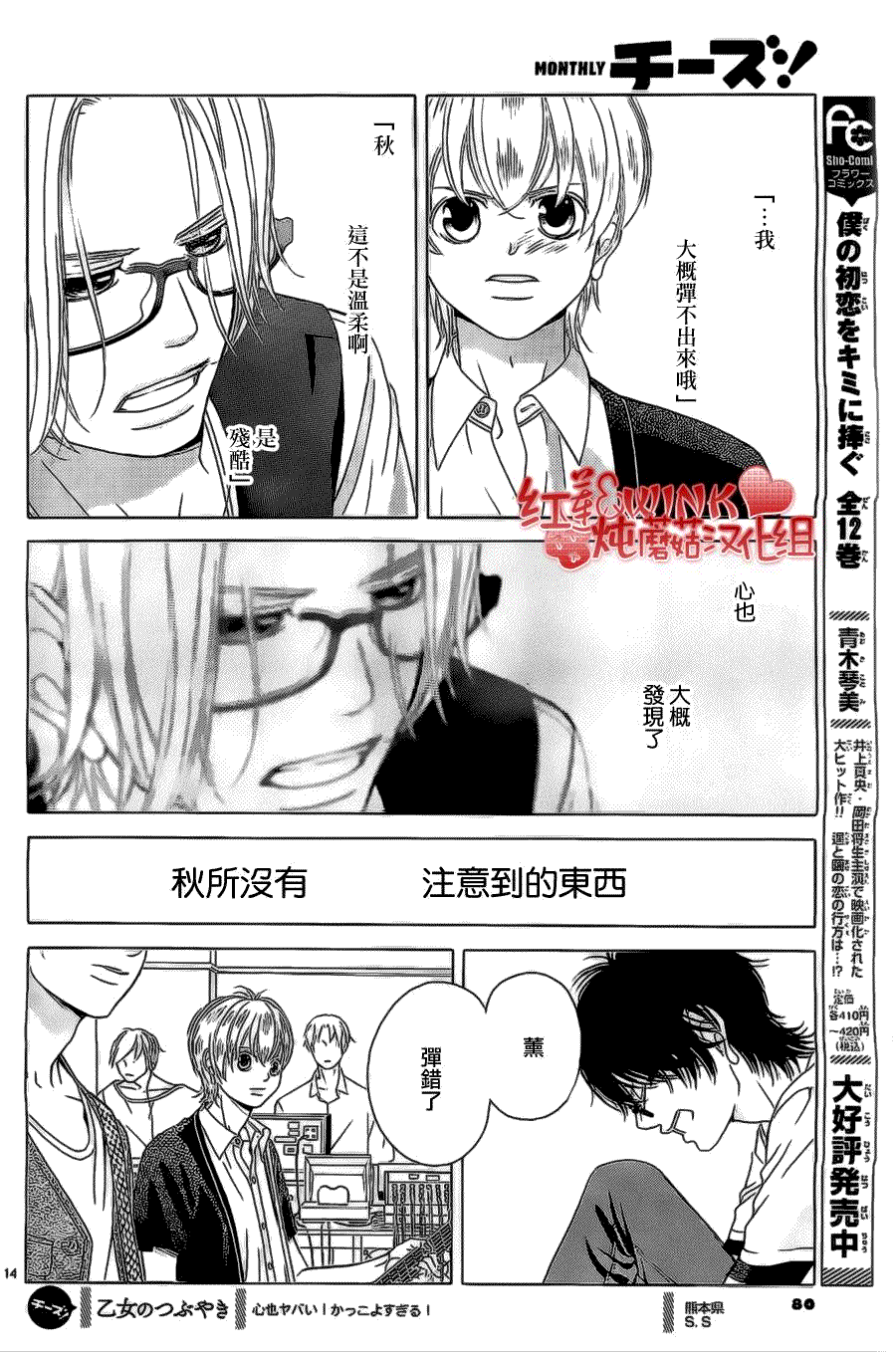 第14页