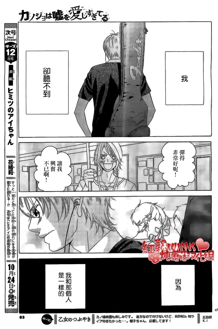 第17页