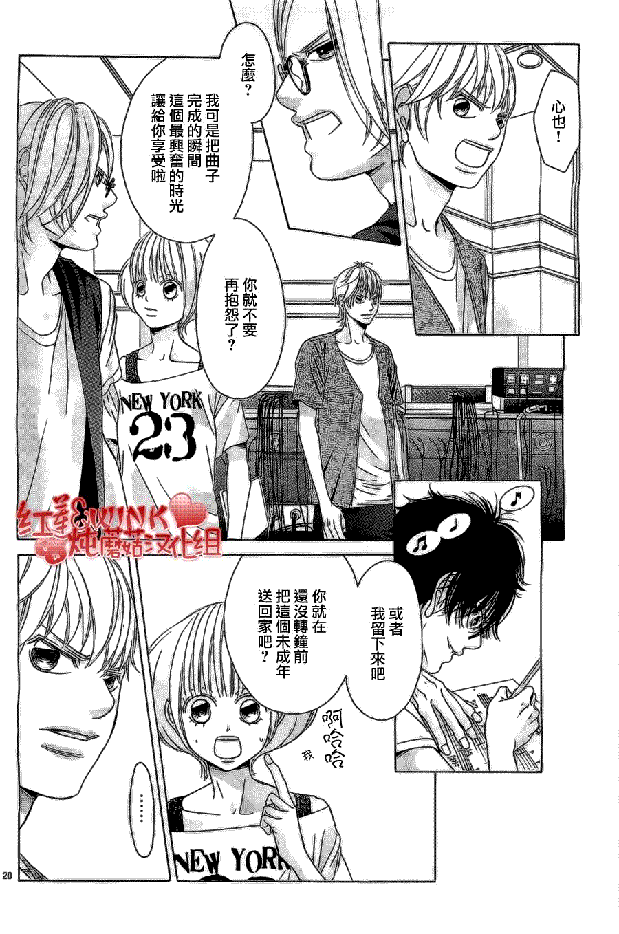 第20页