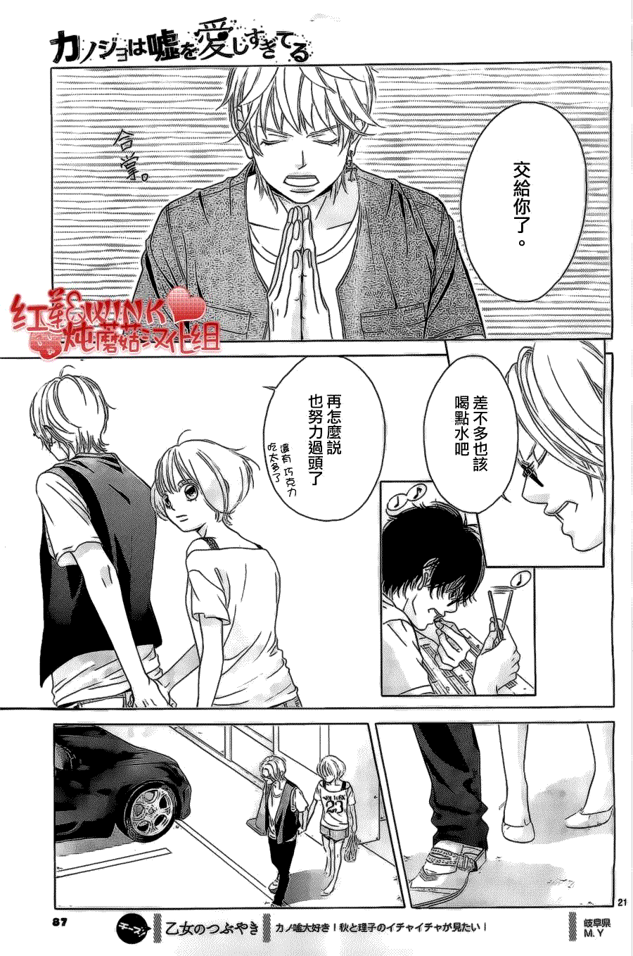 第21页
