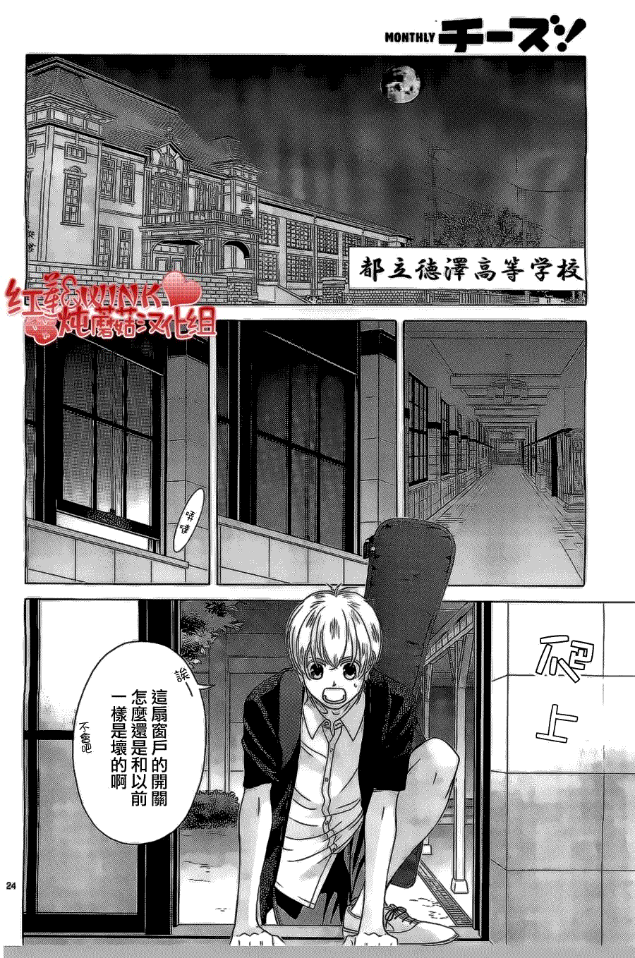 第24页