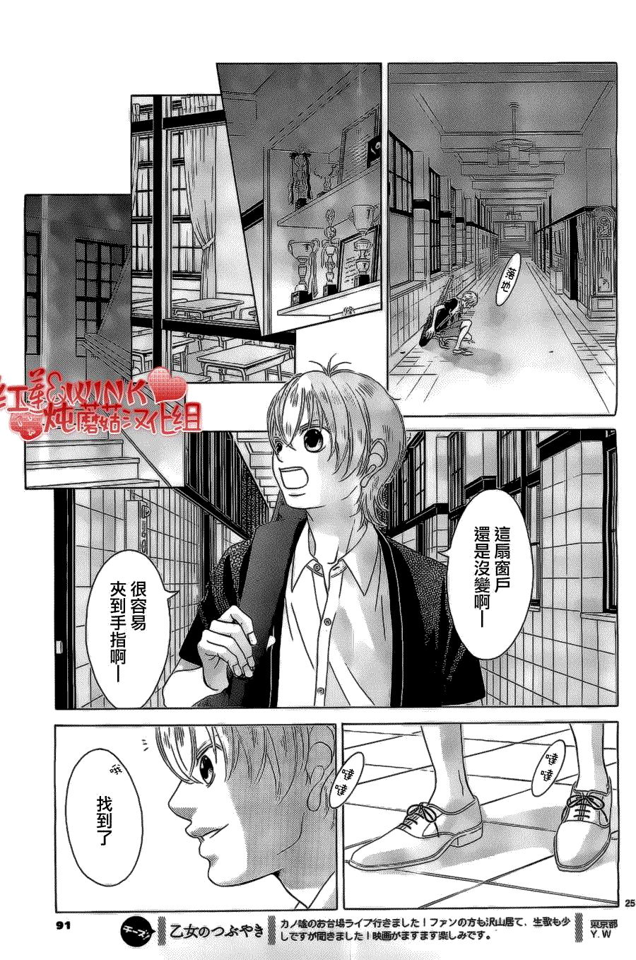 第25页