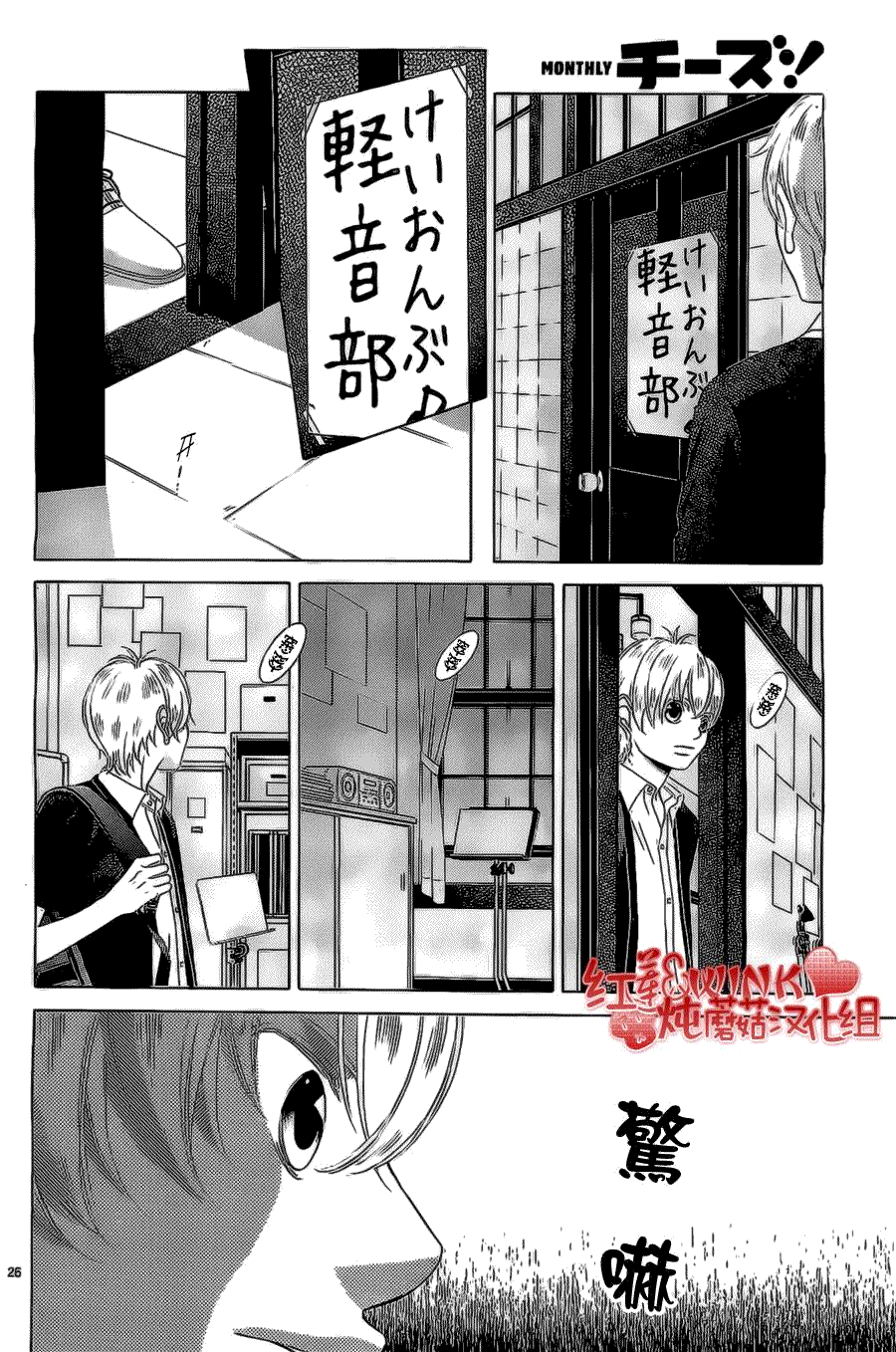 第26页