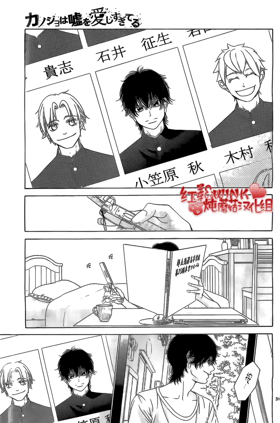第31页