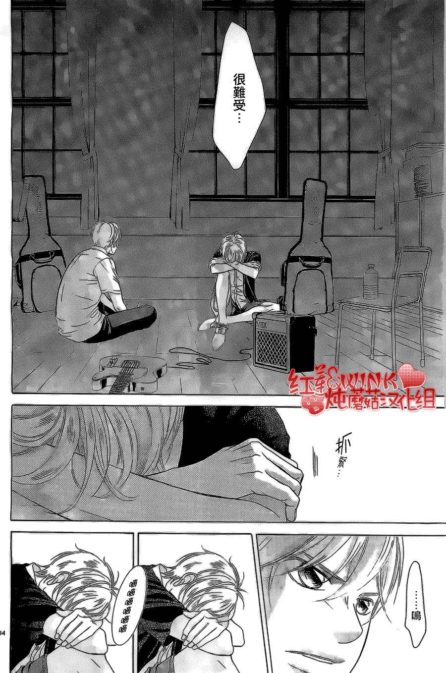 第44页
