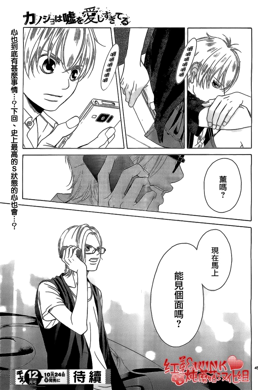 第45页