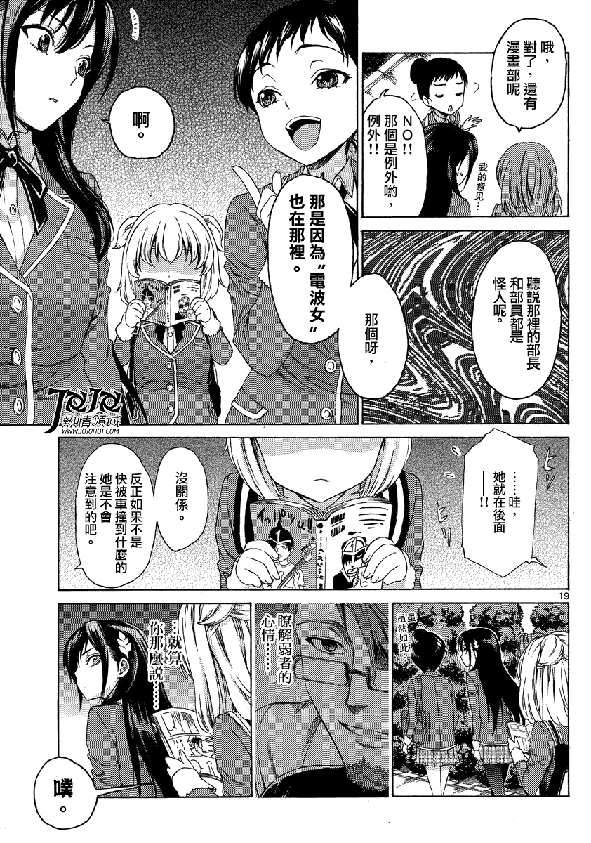 第18页