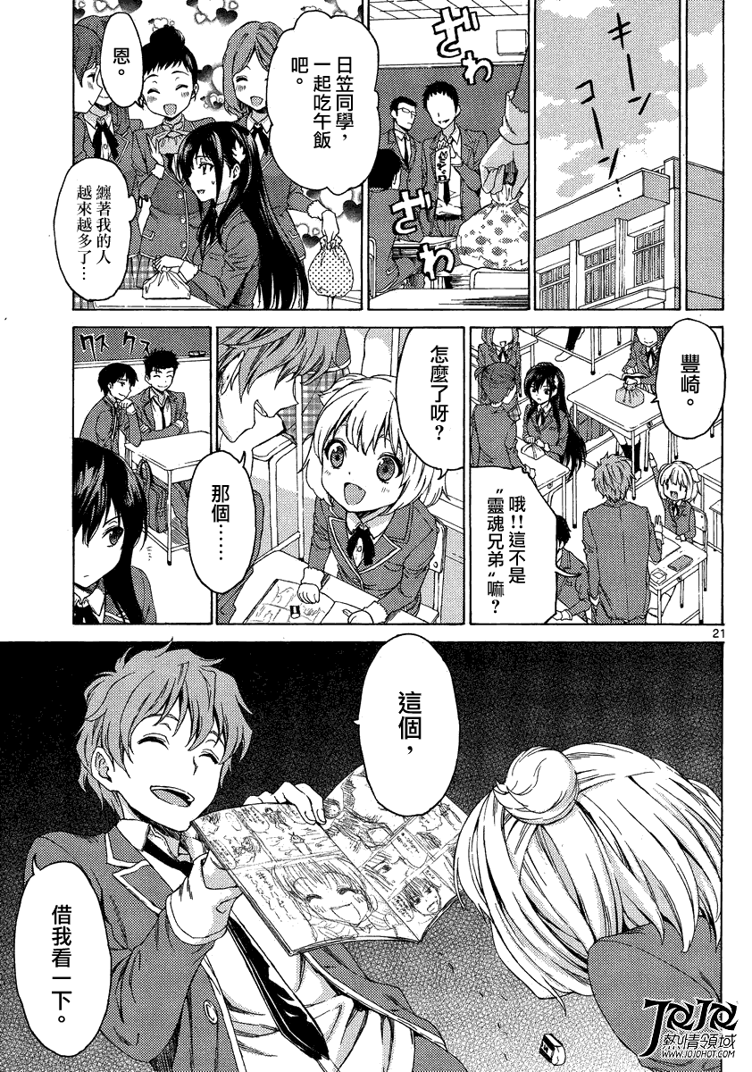 第20页