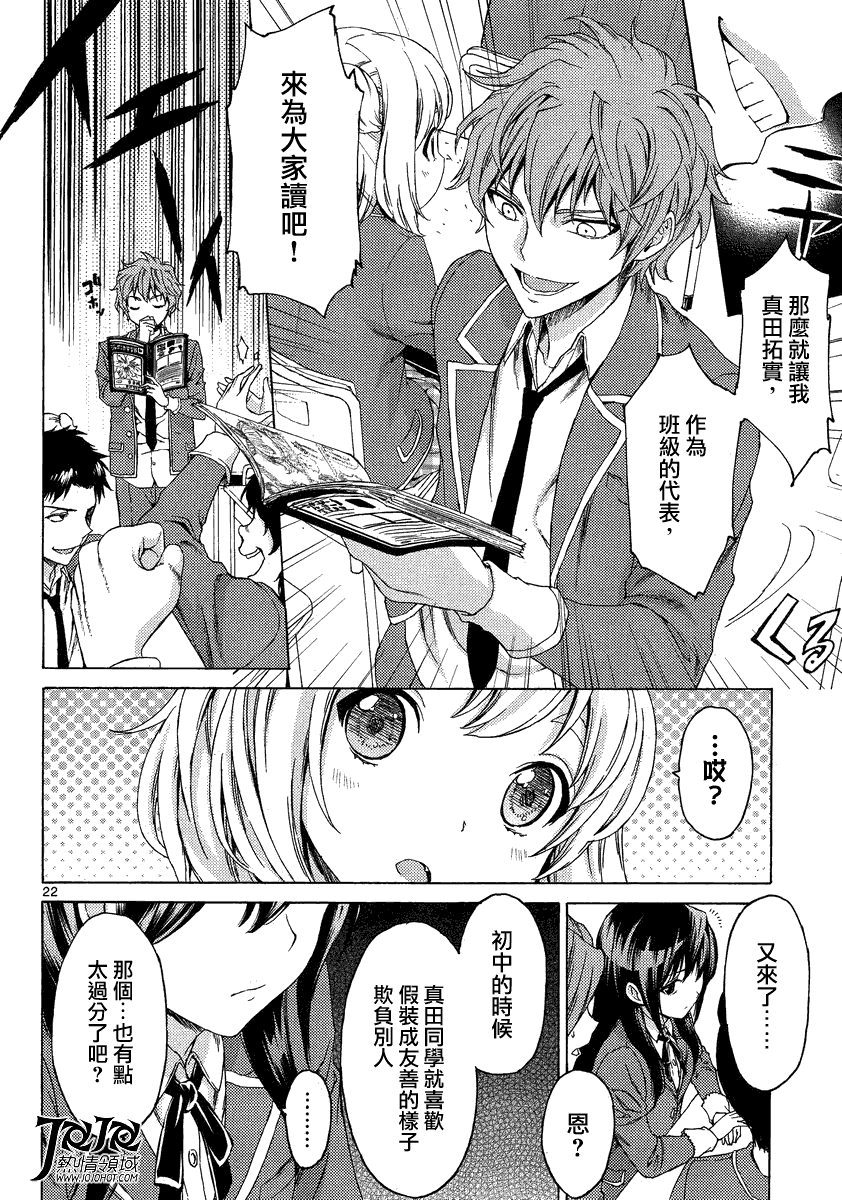 第21页