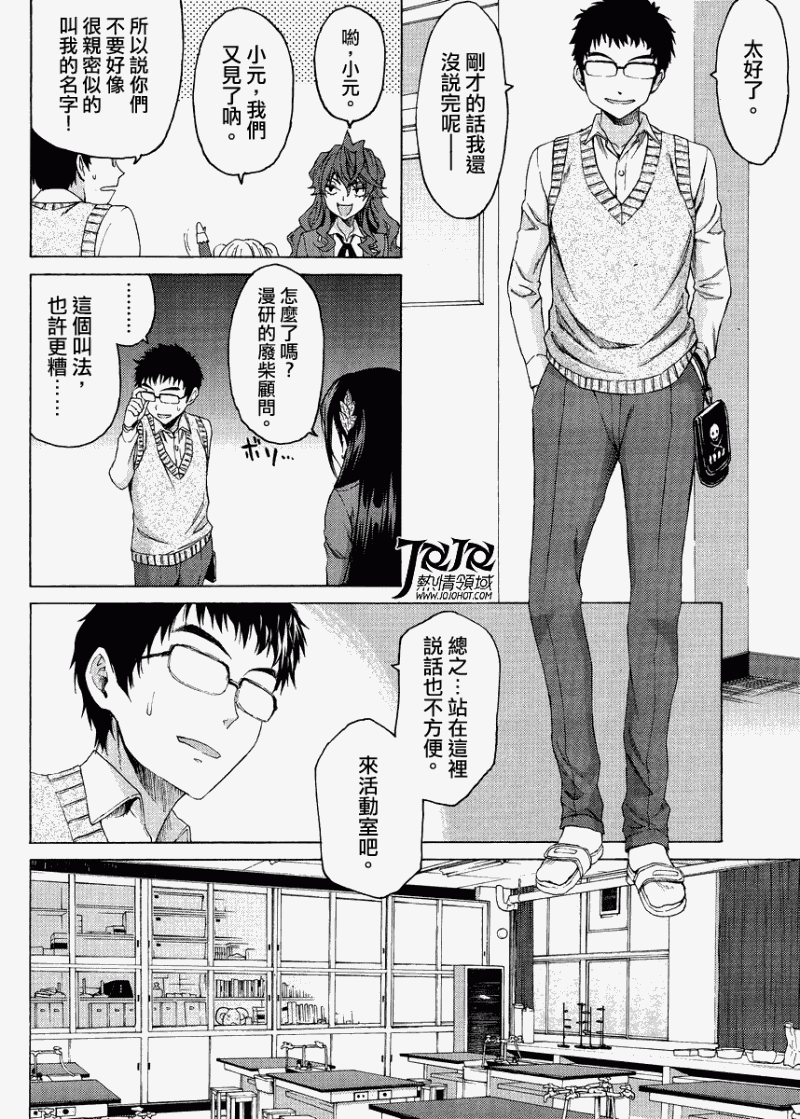 第14页