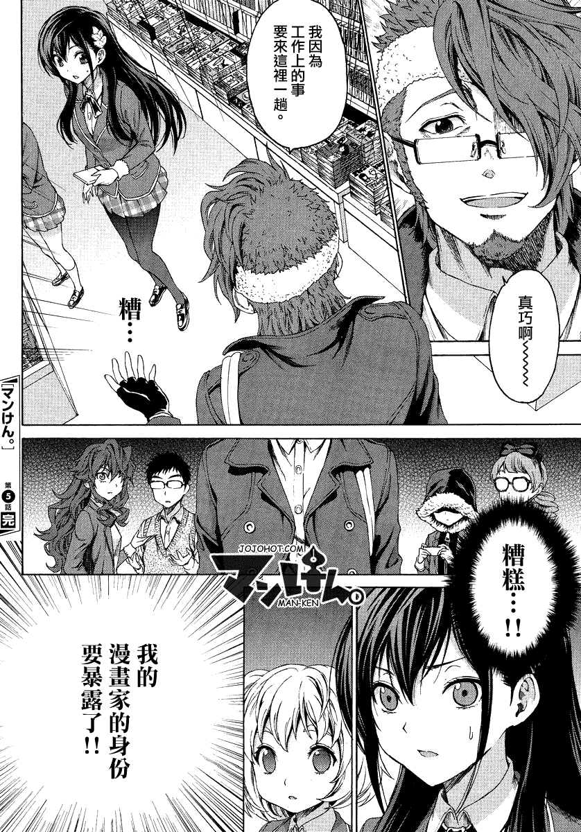 第27页