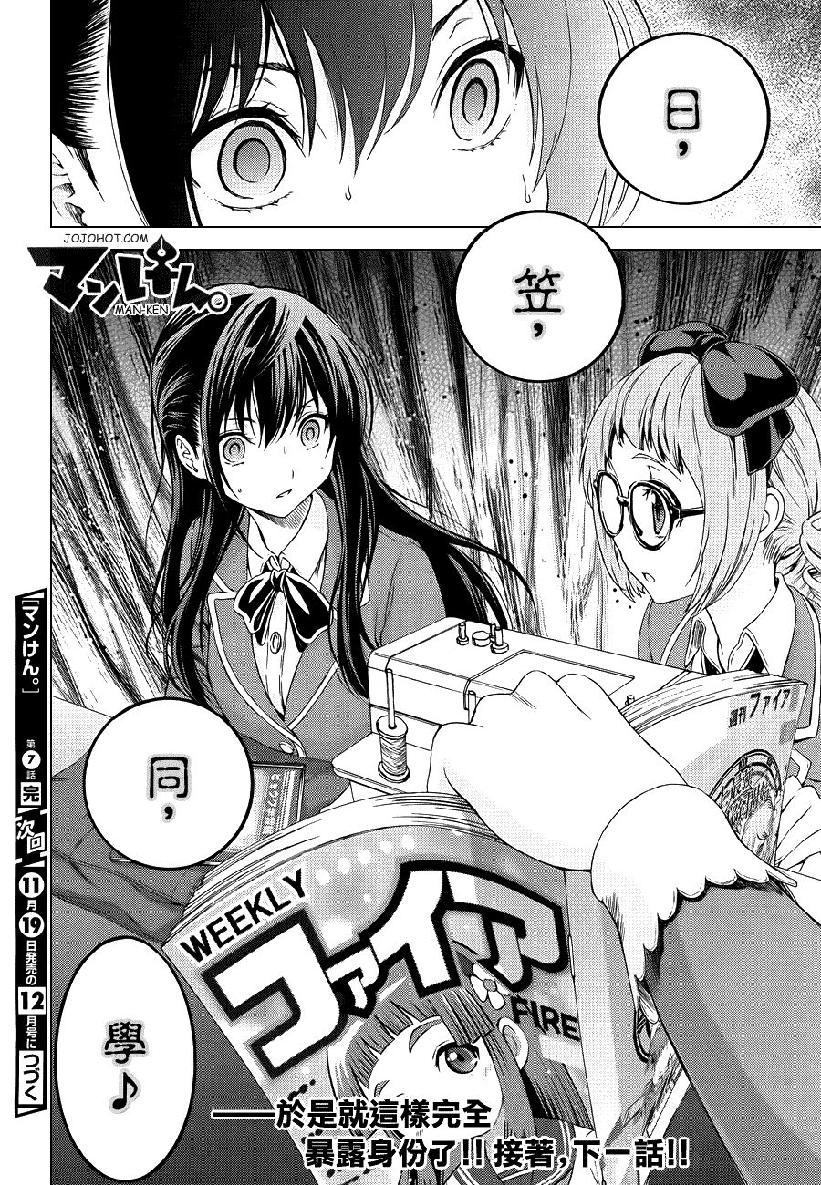 第27页