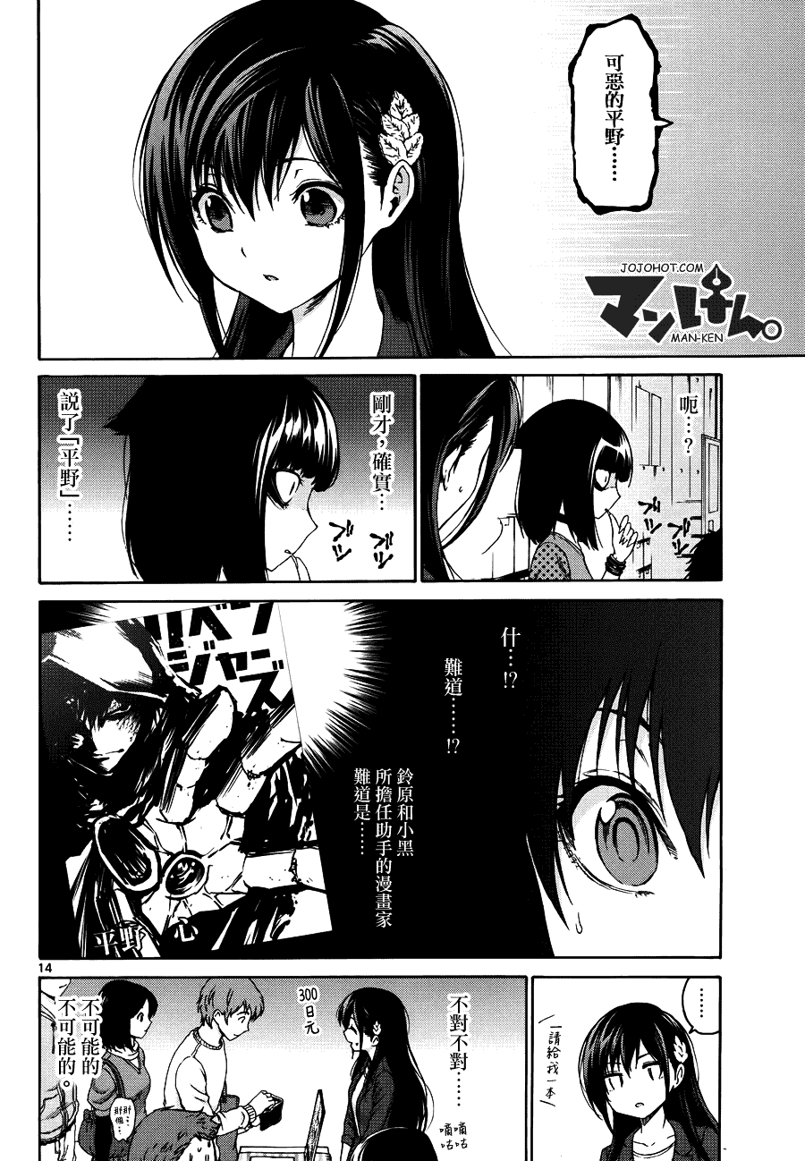 第14页