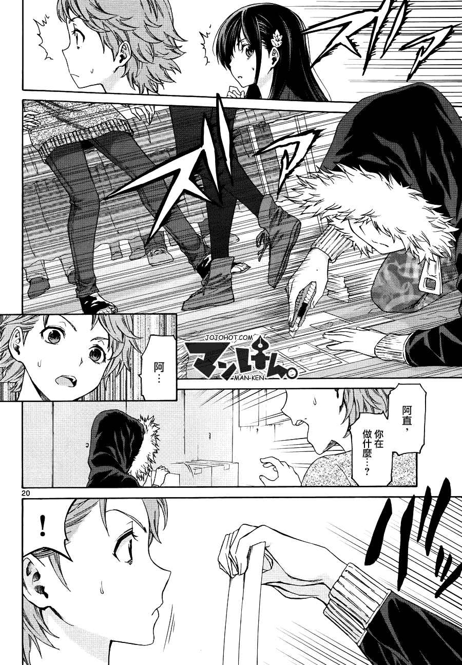 第20页