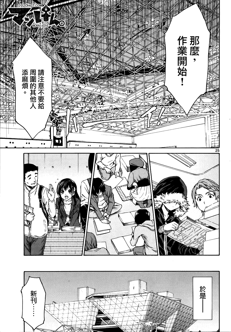 第25页