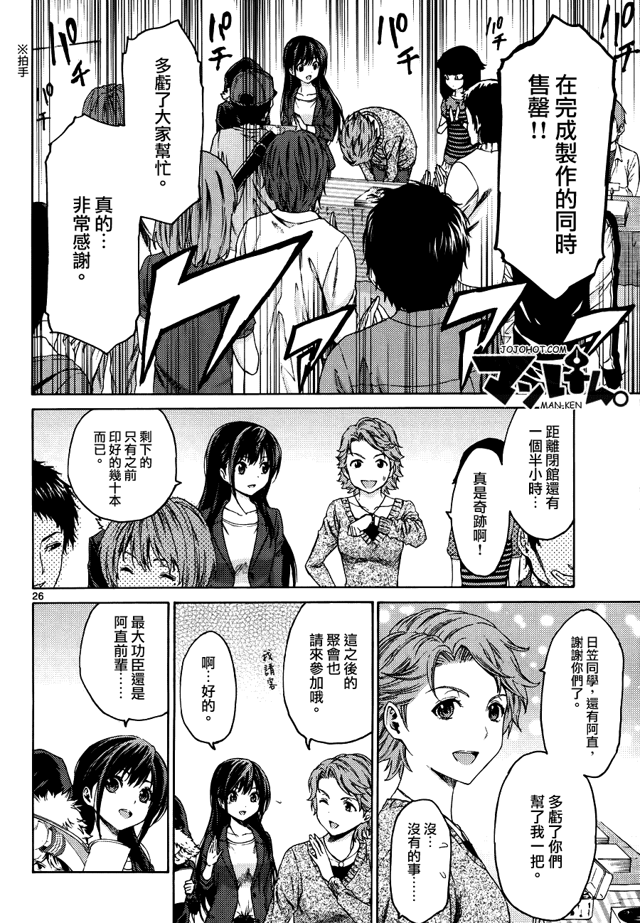 第26页