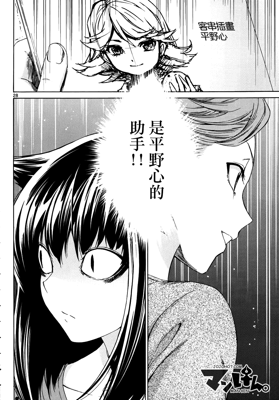 第28页