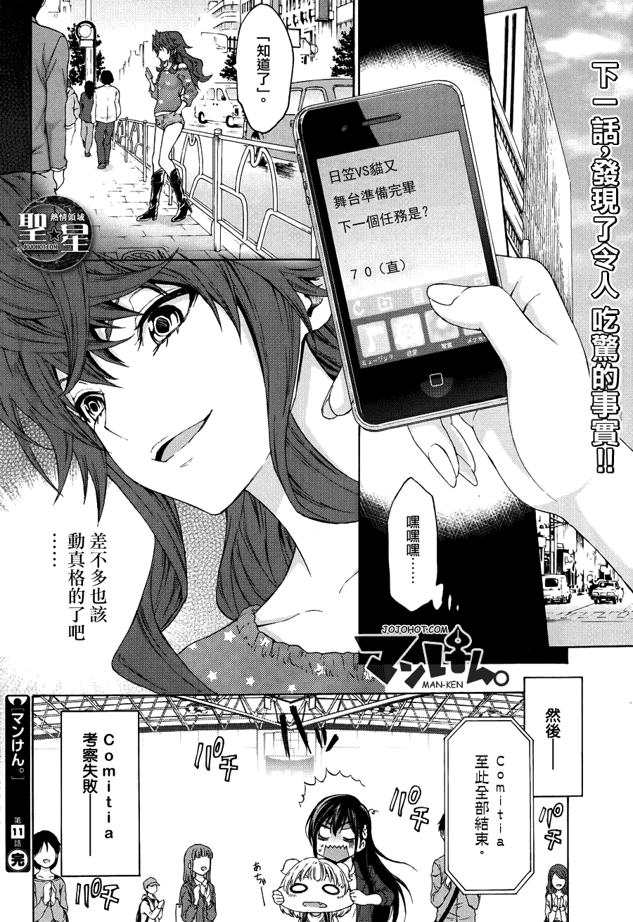 第30页