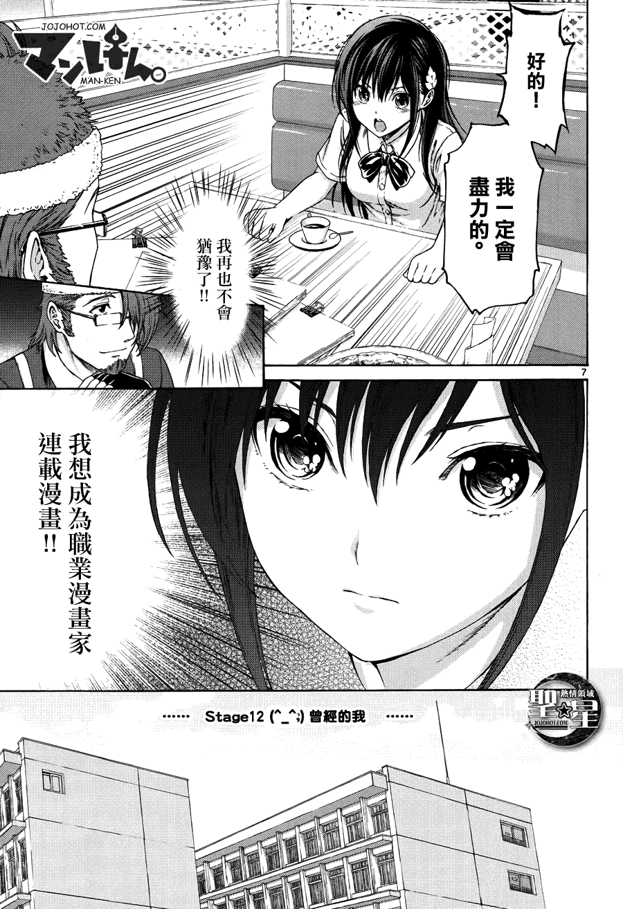 第7页
