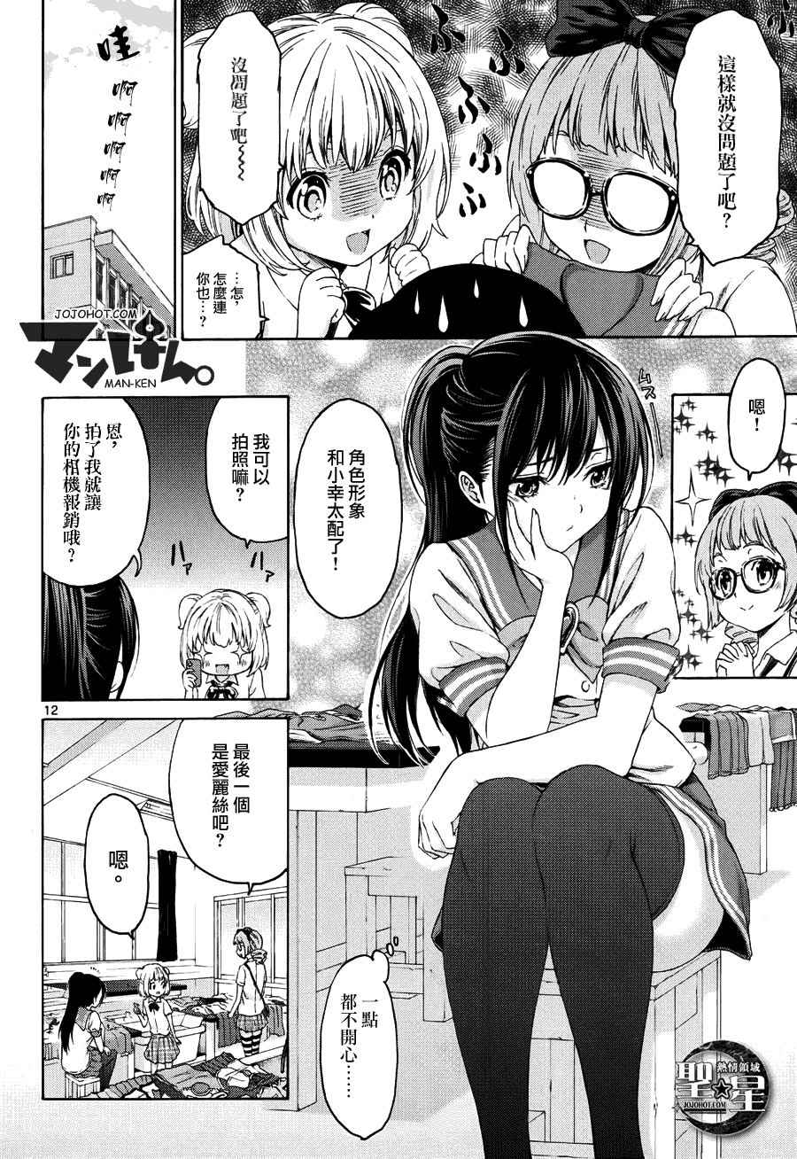 第12页