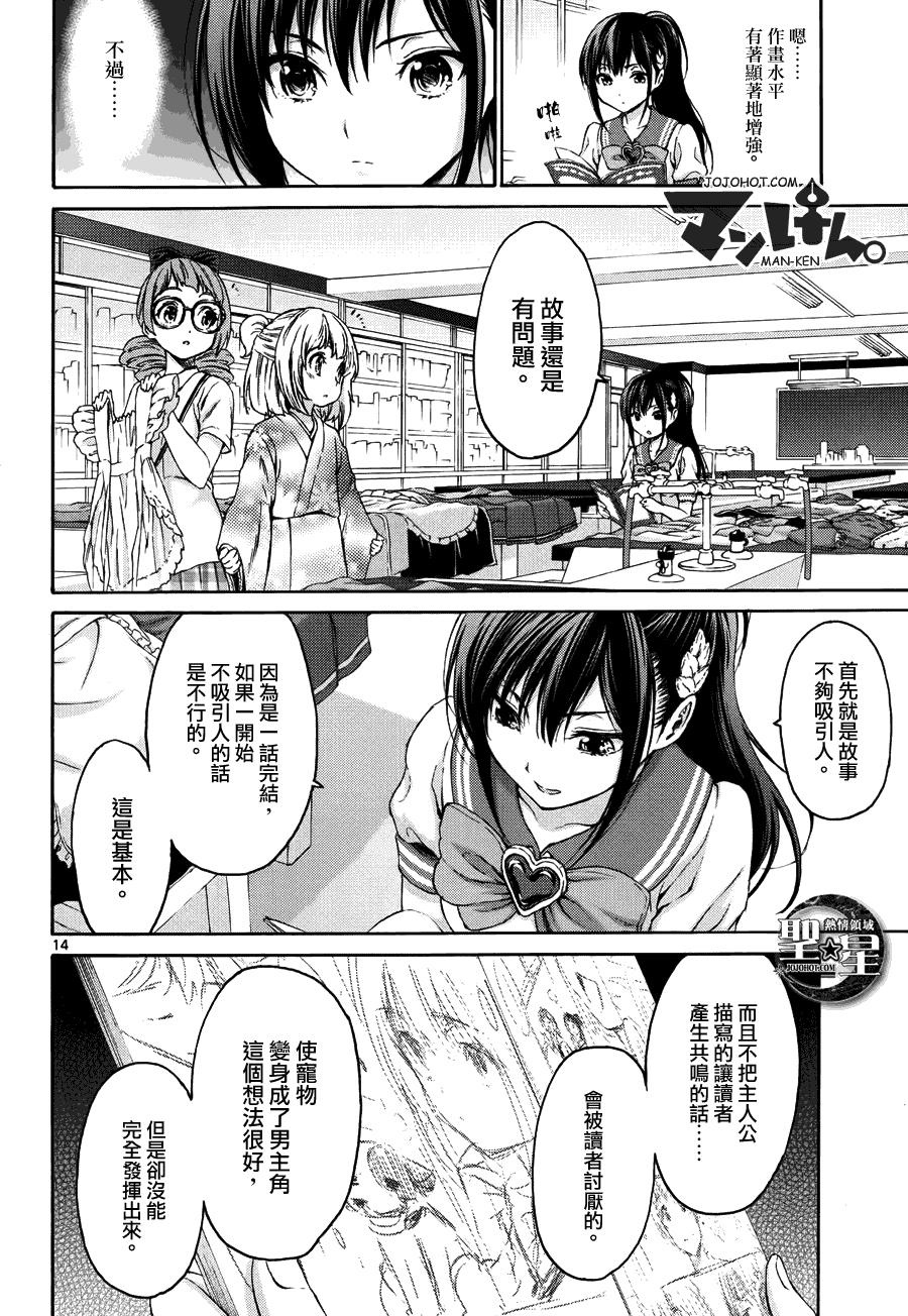 第14页