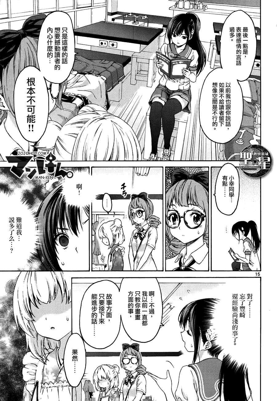 第15页