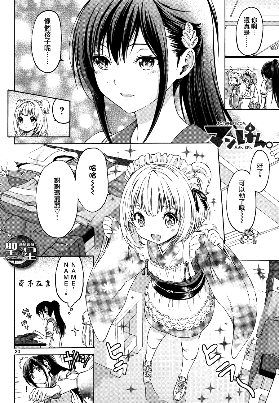 第20页