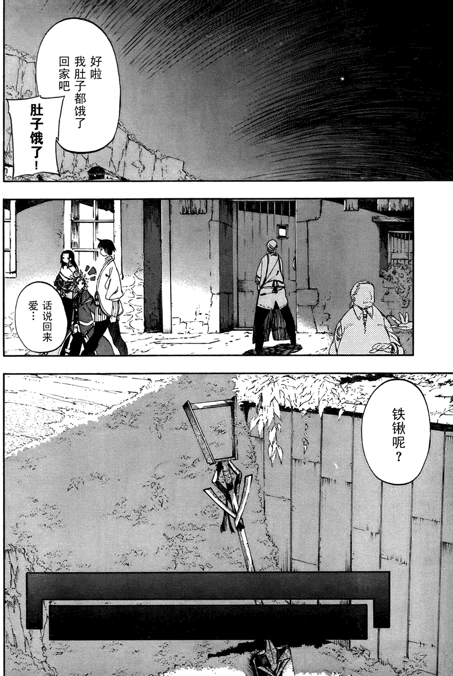 第33页