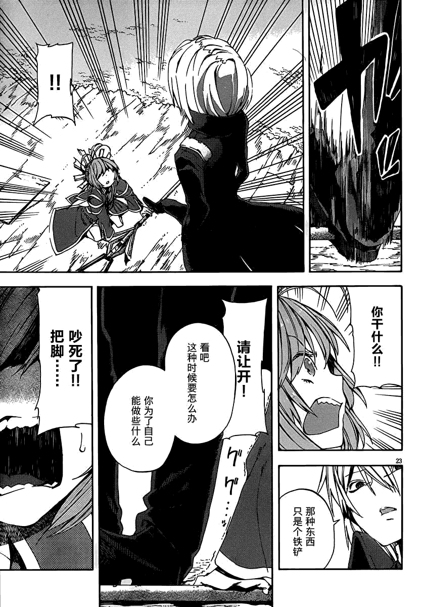 第22页