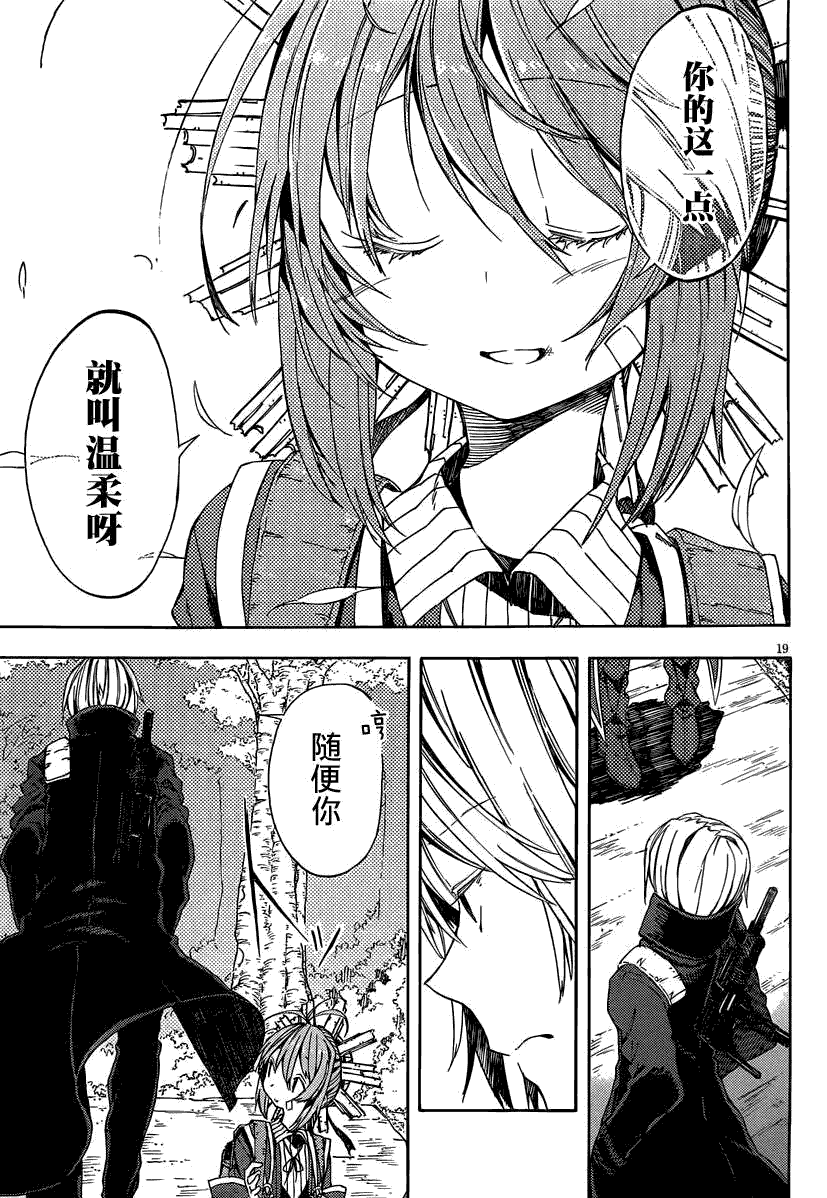 第19页