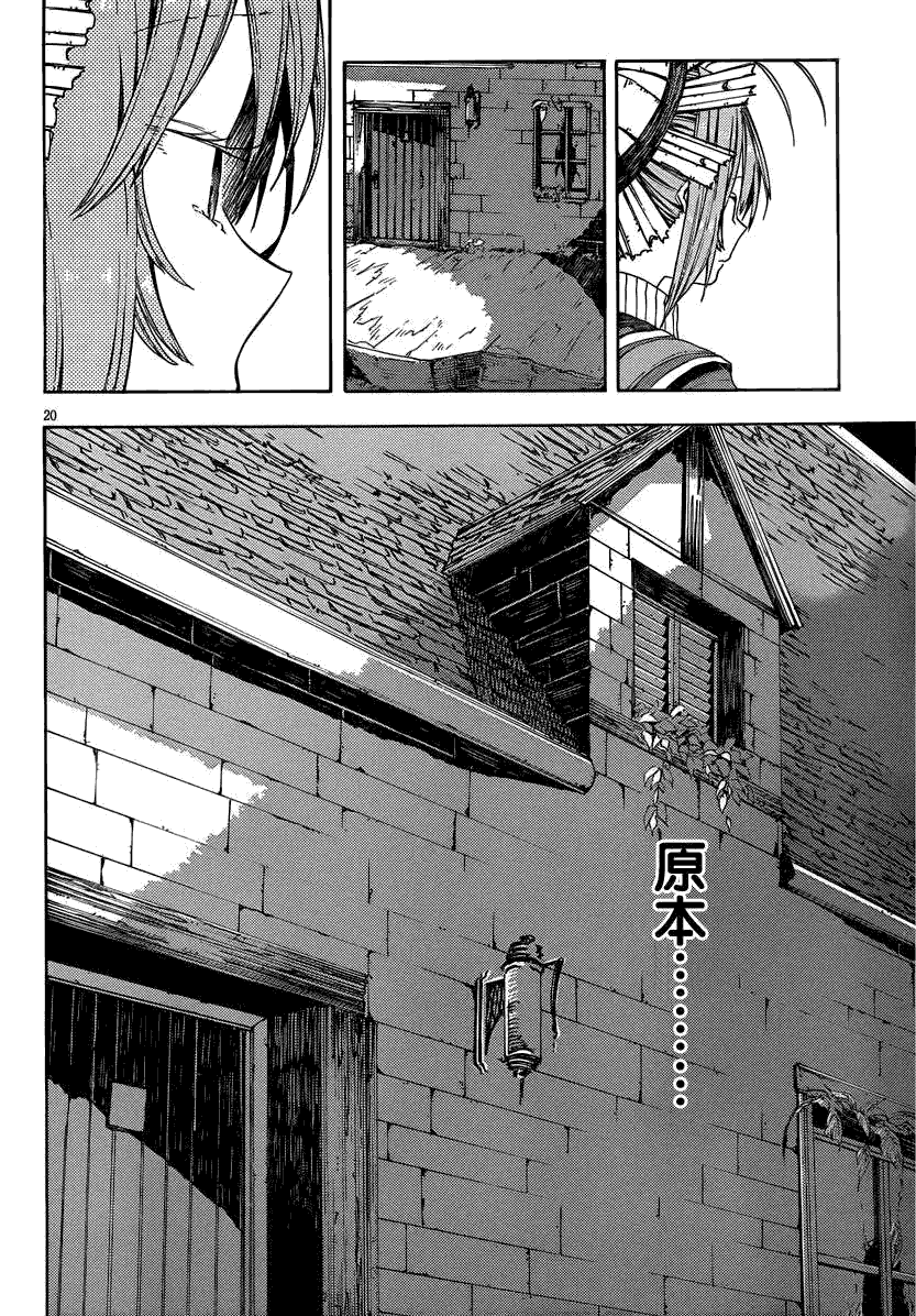 第20页