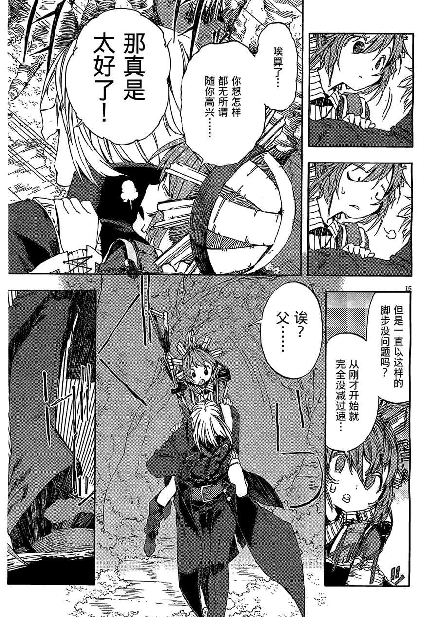 第15页